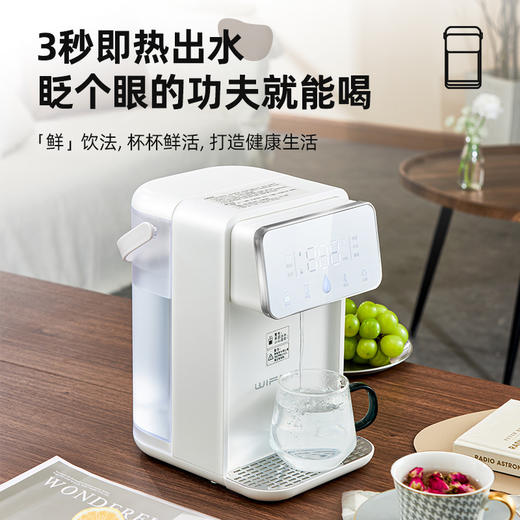 【英国好夫人即热式饮水机】台式烧水吧台 办公室家庭多档控温速热烧水  商品图1