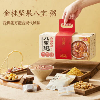 燕之坊金桂坚果八宝粥900g 五谷杂粮粥营养早餐粗粮过节送礼 /粮油调味 /杂粮 /复合粥米 商品图1