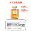【香水小样】爱马仕大地香水5ML/香奈儿coco小姐7.5ML/香奈儿5号香水7.5ML（无喷头）香港直邮D 商品缩略图5