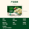 必品阁（bibigo）芹菜猪肉水饺 1200g 约48只 早餐夜宵 生鲜速食饺子 开学季速冻 商品缩略图3