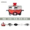 SOIKOI司崎库乌龟锅✨【一锅多用，精致食光】蒸煮煎全能小神器，分体式家用小型电火锅乌龟锅，满足你的独享美味时刻！🔥 商品缩略图9