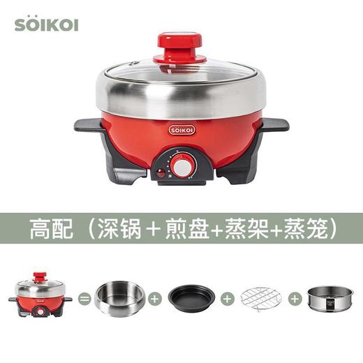 SOIKOI司崎库乌龟锅✨【一锅多用，精致食光】蒸煮煎全能小神器，分体式家用小型电火锅乌龟锅，满足你的独享美味时刻！🔥 商品图9