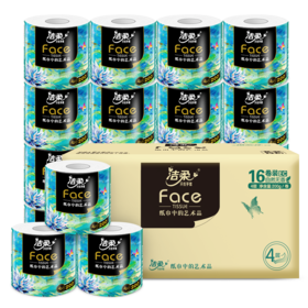 BJ203-16E洁柔卫生纸(Face油画有芯)200g4层(16卷装)(电商专供)