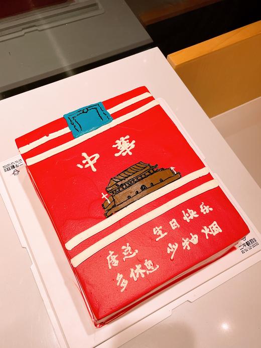 中华香烟 商品图1