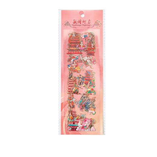 遇见敦煌卡通复古烫金涂鸦贴纸个性创意装饰DIY手帐防水切膜贴 商品图4