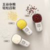 FaSoLa多功能控量防虫舀米勺食品级家用带刻度量杯防异味面粉勺子 商品缩略图1