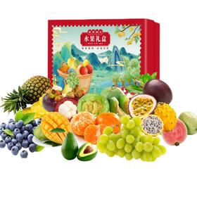 憨果鲜生-缤纷珍果