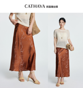 凯喜雅 青山行蝴蝶缎半身鱼尾裙