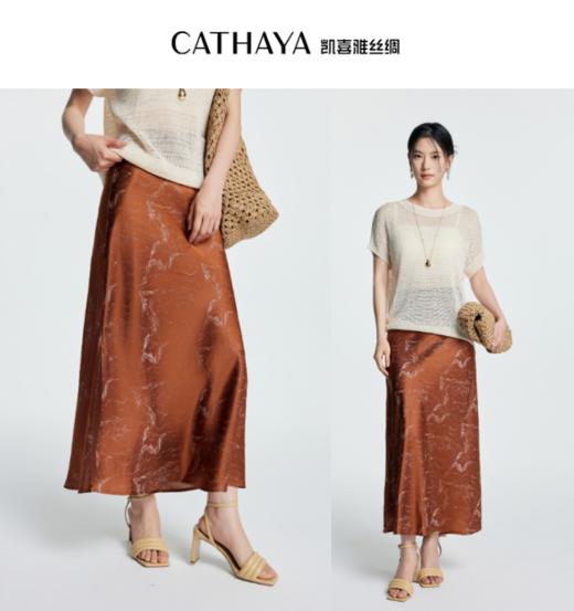 凯喜雅 青山行蝴蝶缎半身鱼尾裙 商品图0