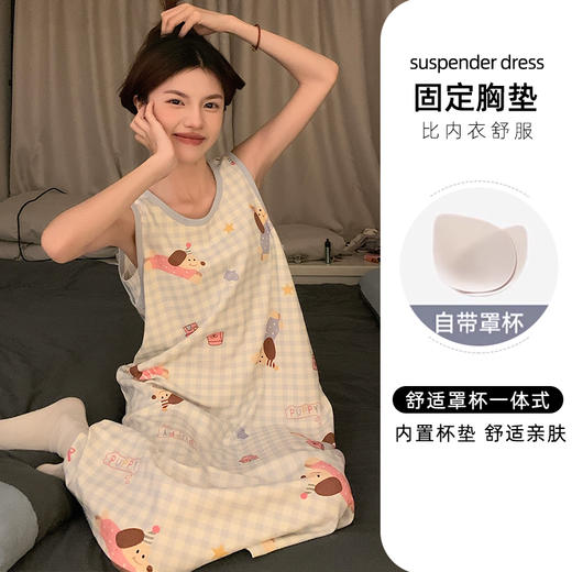 【GZ】无忧购仿棉卡通印花睡裙家居服（截单后3-5天发货) 商品图1