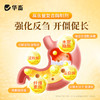 酸香瘤胃宝1kg 商品缩略图2