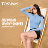 【代发】toswim女士长袖防晒游泳上衣泳衣/运动平角裙裤女款分体泳衣 商品缩略图2