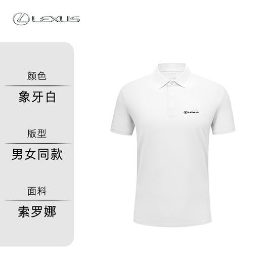 雷克萨斯抑菌冰爽POLO衫，男女同款，多色可选 商品图2