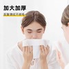 恩芝 加厚棉巾 200mmX200mm （70抽 )*3【宝库优选】 商品缩略图7