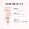 买一送一！欧蕙惊喜水分洗面奶套装200ml送100ml  共300ml 温和清洁 水润保湿 商品缩略图2