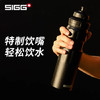 SIGG极限系列运动骑行水壶0.75L HL-750SG-5 商品缩略图3