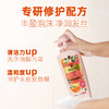蔬果园 西柚山茶籽精油洗发乳800g 商品缩略图1