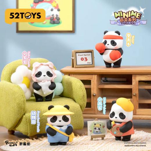 Panda Roll胖哒幼 商品图2