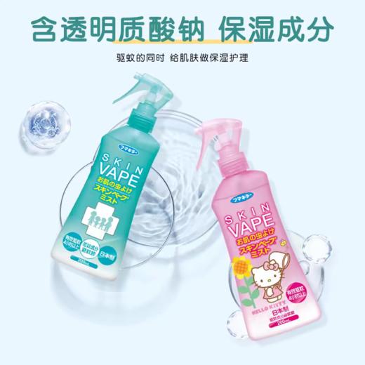 日本Vape未来驱蚊喷雾(海蓝甜橘香) 商品图3