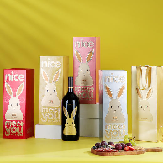 天鹅庄蛇年生肖红酒 双支礼盒装 1500ML/瓶 送礼盒装珍藏酒【幸运兔】 商品图8