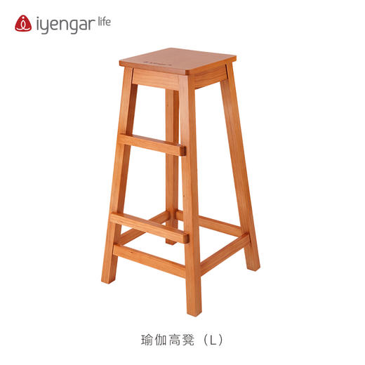 艾扬格 Life 瑜伽高凳S码（鸡翅木）/高木凳/瑜伽辅具A1069 商品图2