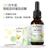 贝蒂喜蛋白酶（复配酶制剂）30ml/瓶 商品缩略图1