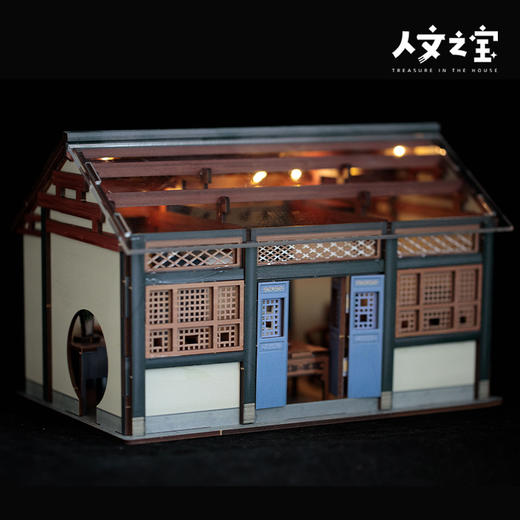 【人文之宝】三味书屋木制拼插书立 商品图4