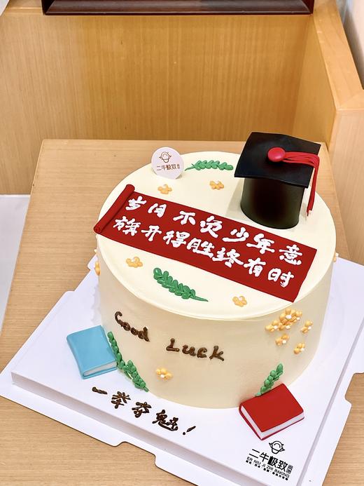 一举夺魁 商品图2