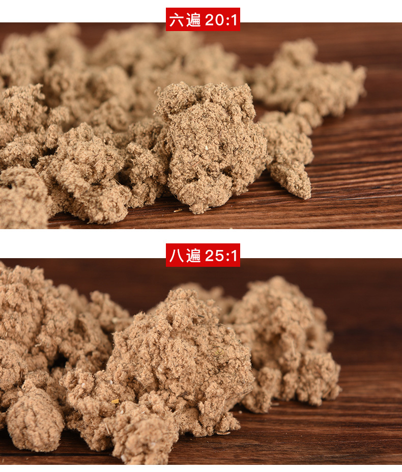 4包各250克 千年艾东方艾都 蕲艾绒 250克每包  八遍蕲艾绒加工而成   合计1KG