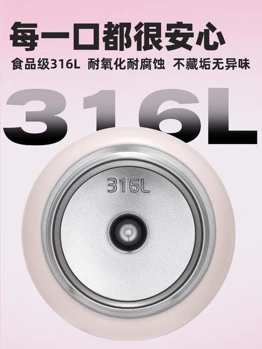 【春上新】9楼母婴生活馆 膳魔师双饮保温杯奇妙大世界系列316L不锈钢一盖双用大容量便携保温杯520mL 吊牌价：398元 活动价：359元 商品图8
