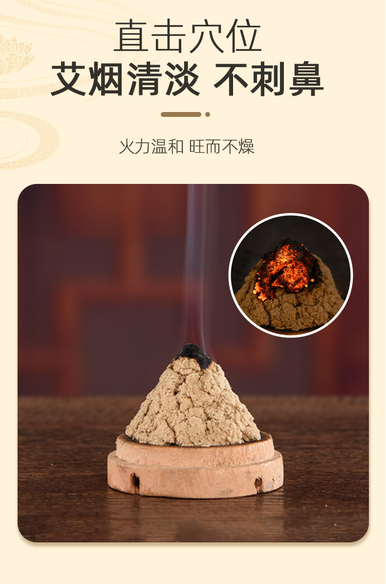 4包各250克 千年艾东方艾都 蕲艾绒 250克每包  八遍蕲艾绒加工而成   合计1KG