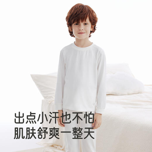 【商场同款】英氏儿童家居服四季柔软舒适男童女童长袖睡衣睡裤 商品图2