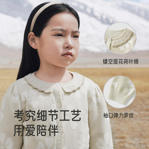 【商场同款】英氏童装外套秋季新款时尚百搭针织开衫休闲上衣女童 商品图3
