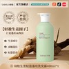 诗绘 生姜防脱洗发水 商品缩略图0