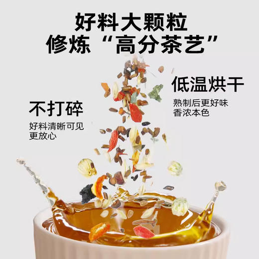 野森林降温组合方案1300g 商品图3