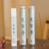 升级版艾叶线香！最新配方升级，精选三年陈艾，加入夏日解暑中草药，不仅有效杀菌，还能消除夏日酷暑，超好闻！ 商品缩略图3