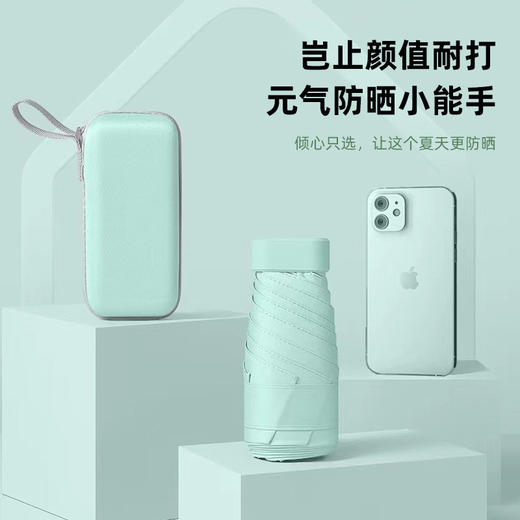 太阳伞晴雨两用男女加厚雨伞五折伞防晒防紫外线扁迷你 商品图2