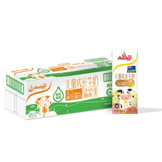 【悦惠精选】安佳儿童成长牛奶195ml 商品图1