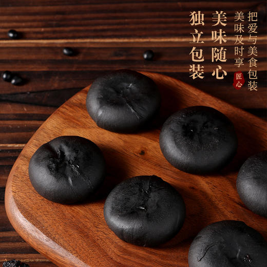 五黑桑葚紫米饼早餐粗粮糕点零食紫米黑米黑芝麻黑豆饼 商品图4