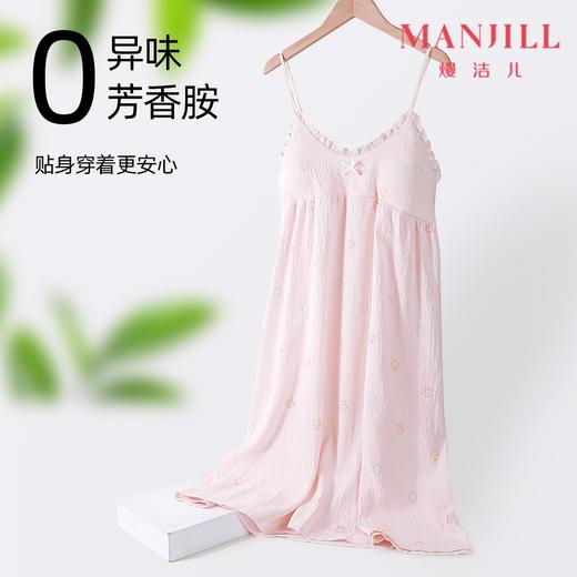 熳洁儿 带胸垫性感睡裙防走光泡泡棉甜美吊带裙家居服24253003 商品图0