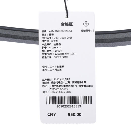 8050232315559 ARMANI EXCHANGE 男士时尚简约百搭针扣皮带腰带 商品图3