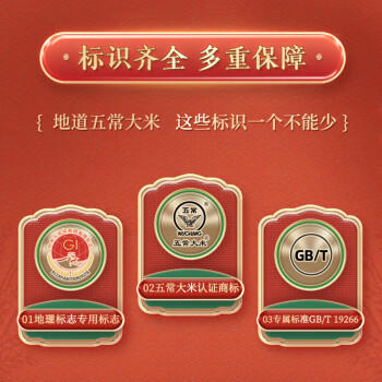 柴火大院 25年新米上市 五常大米 20斤(五常稻香米  东北大米10kg) /粮油调味 /米 /稻花香米 商品图2