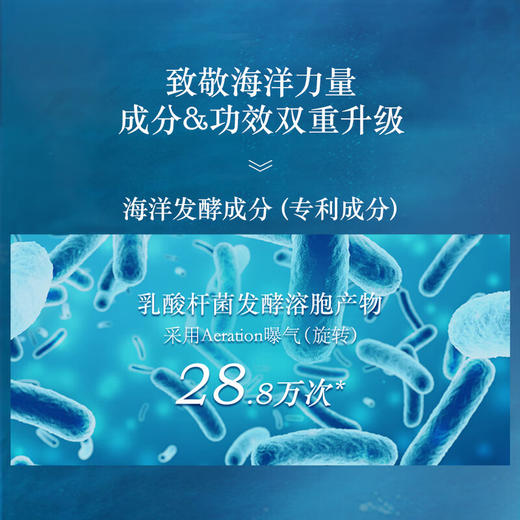 苏秘37°水漾沁润系列3件套 410ml 商品图5