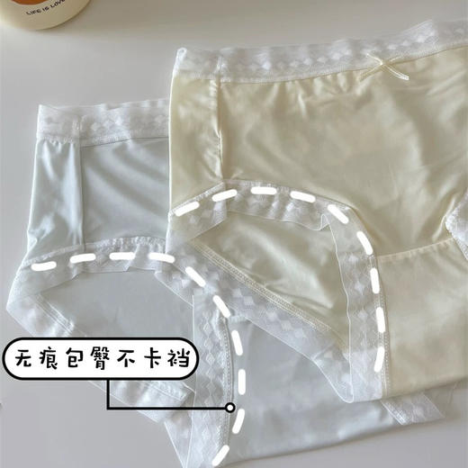 【39元购5条】温柔少女7A冰丝内裤丨纯棉7A抗菌裆 高弹腰边 超薄裸感 丝滑不勒 商品图1