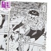 【中商原版】漫画 SHAKARIKI 铁马顽童 完全版 第7集 曾田正人 台版漫画书 长鸿出版 商品缩略图3