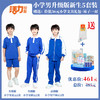 深圳小学新生套餐5件套（升级版、高级版） 商品缩略图3