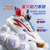 安踏儿童篮球鞋男大童2025耐磨专业比赛实战星火篮球鞋312531108 商品缩略图2
