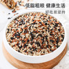 盖亚农场三色糙米1.8斤红米黑米糙米五谷杂粮粗粮主食米饭大米伴侣真空 /粮油调味 /杂粮 /谷米类 商品缩略图2