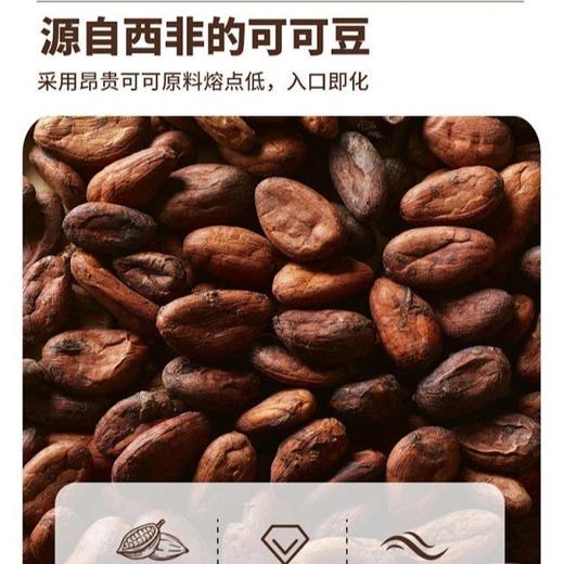 【飞行巧克力工厂 口感丝滑】珍美100%/88%/77%黑巧巧克力户外补能代餐健身110g/盒（1-3盒） 商品图4