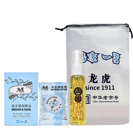 龙虎清凉3件套 商品图1